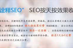 湖南seo,助力企业提升网络竞争力与品牌影响力