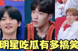 星娱乐吃瓜,吃瓜群众背后的真相大起底