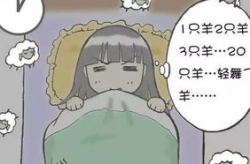 晚上失眠什么原因,剖析晚上失眠的多种原因与应对策略”