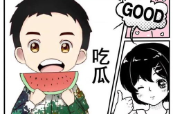 娱乐唠嗑开心吃瓜,一起开心吃瓜！