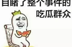 娱乐吃瓜酱凌晨表白,揭秘娱乐圈甜蜜瞬间