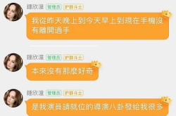 娱乐圈吃瓜事情真相百度云,百度云独家披露