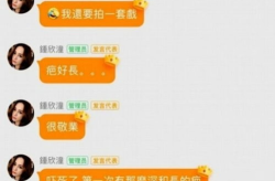吃瓜娱乐前线报导微博,明星幕后故事大揭秘！”
