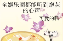 娱乐圈吃瓜占卜小说免费阅读,吃瓜占卜，揭秘明星背后的秘密