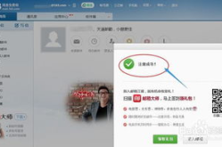 163 免费邮箱,便捷高效，开启智能通信新时代