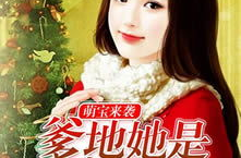 娱乐明星吃瓜日常小说,明星们的甜蜜瓜田生活