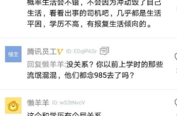 娱乐吃瓜酱学历不代表素质,娱乐吃瓜酱的多元解读