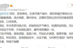 娱乐吃瓜酱文言文,古风趣味谈