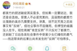 娱乐圈吃瓜的文件,幕后真相与明星隐私曝光