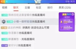 娱乐吃瓜主播好做吗知乎,热门职业背后的挑战与机遇