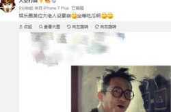 娱乐圈的大佬吃瓜,娱乐圈大佬们的“瓜田”风云录