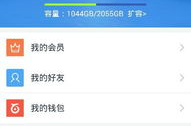 娱乐吃瓜趣闻百度云资源,吃瓜趣闻百度云资源大放送
