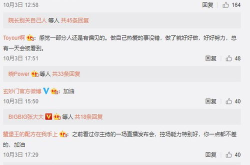 娱乐吃瓜爆料背景图片,吃瓜群众背后的真相大揭秘