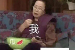 娱乐吃瓜酱不联系家里人,与家人断联的神秘生活揭秘