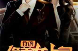 娱乐吃瓜女权小说,娱乐圈的权力游戏与性别觉醒