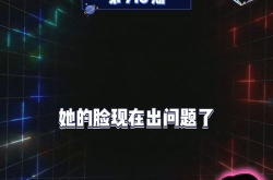 爆料娱乐吃瓜,明星幕后故事大揭秘