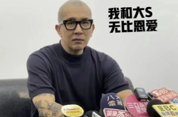 娱乐圈明星大s吃瓜汪小菲,娱乐圈的甜蜜瓜田